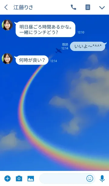 [LINE着せ替え] 運気UPの虹色の飛行機雲の画像3