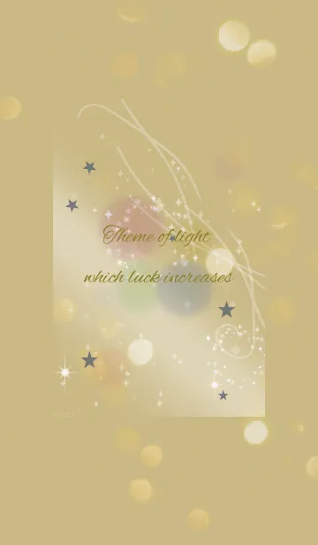 [LINE着せ替え] 運気が上がる光の風水 /ベージュ＆ネイビーの画像1