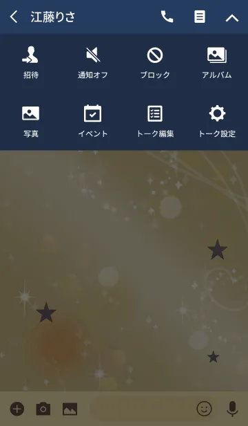 [LINE着せ替え] 運気が上がる光の風水 /ベージュ＆ネイビーの画像4