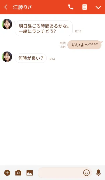 [LINE着せ替え] 3WORD／セリフ体 【レッド】の画像3