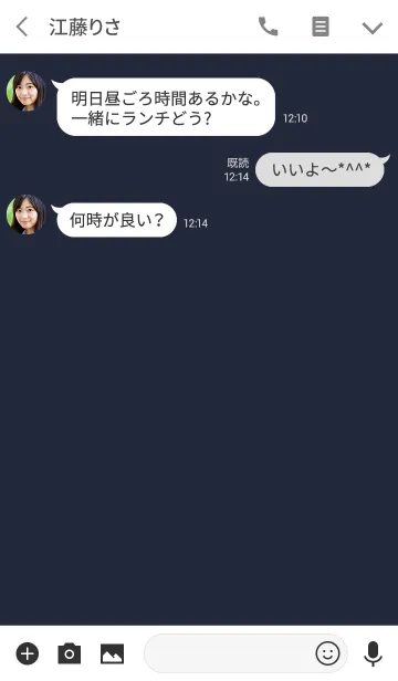 [LINE着せ替え] 3WORD／セリフ体 【濃紺（ネイビー）】の画像3