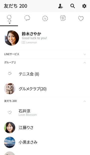 [LINE着せ替え] 鉛筆でゆるめに。の画像2