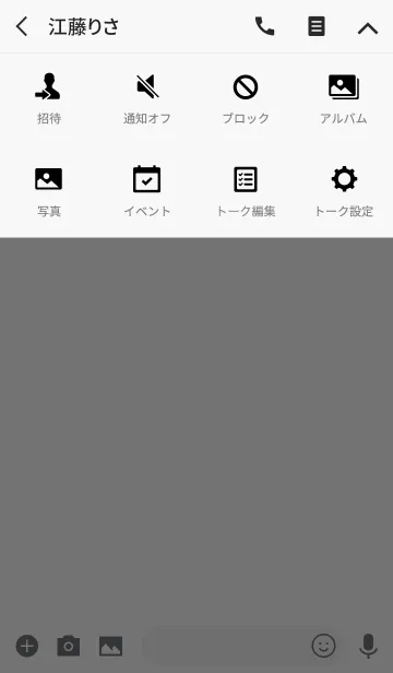 [LINE着せ替え] 鉛筆でゆるめに。の画像4