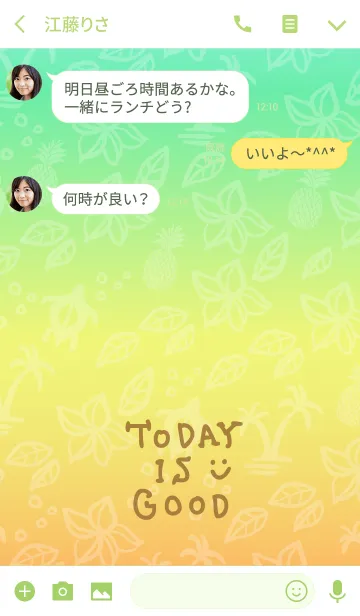 [LINE着せ替え] 夏 アロハ2-スマイル-の画像3