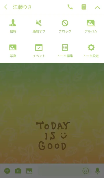 [LINE着せ替え] 夏 アロハ2-スマイル-の画像4