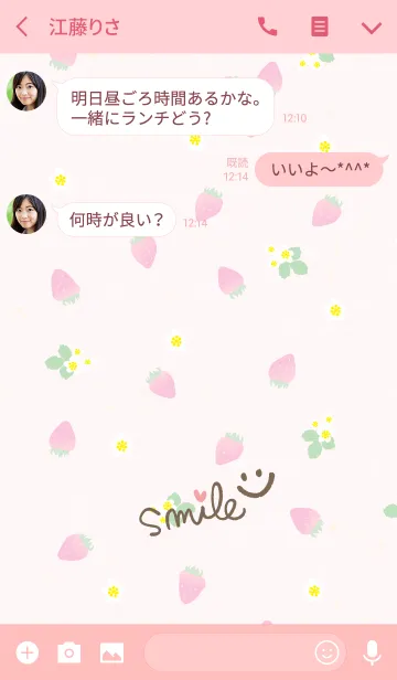 [LINE着せ替え] いちご-スマイル11-の画像3