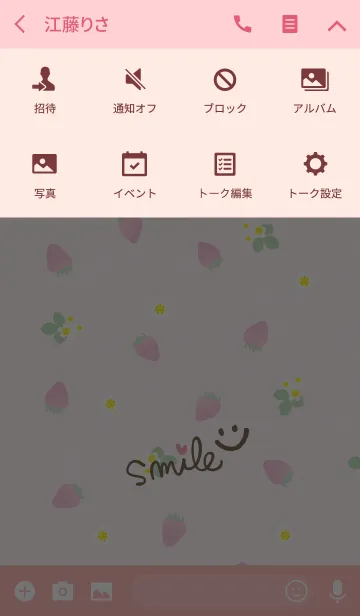 [LINE着せ替え] いちご-スマイル11-の画像4