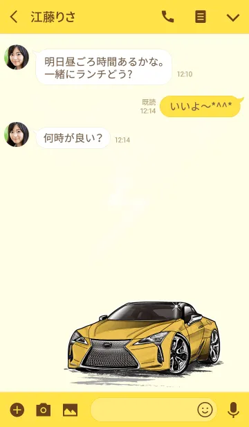 [LINE着せ替え] Sports driving car Part 12 TYPE.2の画像3