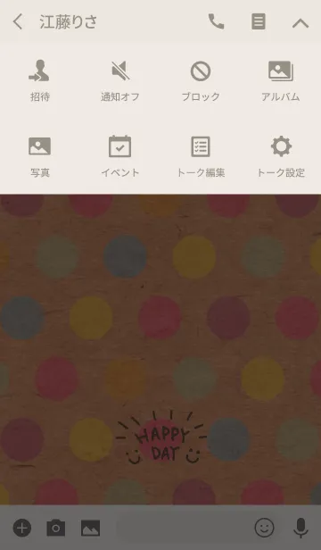 [LINE着せ替え] カラフル水玉クラフト-スマイル5-の画像4