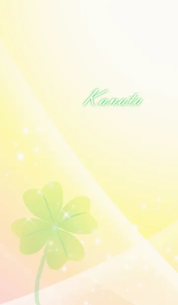 [LINE着せ替え] No.253かなた運気UP♪四つ葉のクローバーの画像1