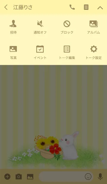 [LINE着せ替え] 花うさちゃん♡ Yellow color @夏の画像4