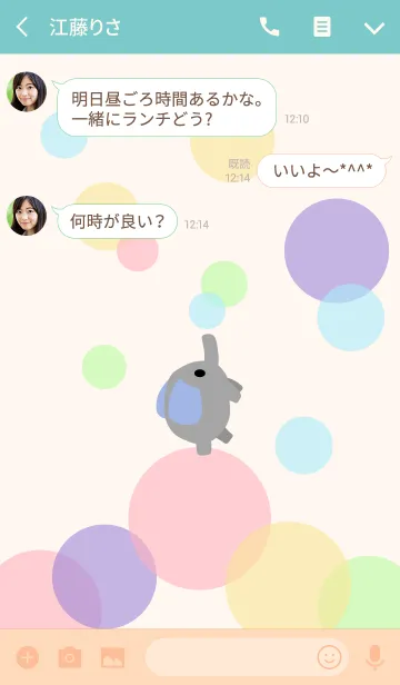 [LINE着せ替え] Elephant in the Bubbly Worldの画像3