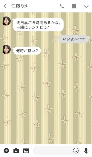 [LINE着せ替え] ナチュラルフラワー【北欧・サマー】の画像3