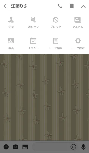 [LINE着せ替え] ナチュラルフラワー【北欧・サマー】の画像4