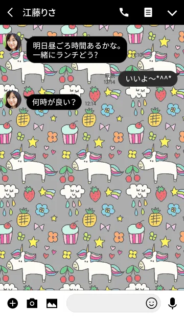 [LINE着せ替え] ハッピーユニコーン x ブラックチェックの画像3