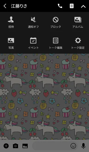 [LINE着せ替え] ハッピーユニコーン x ブラックチェックの画像4