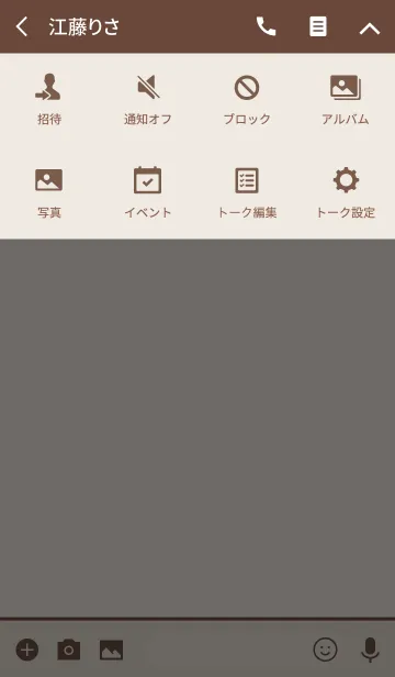 [LINE着せ替え] Icon color -37-の画像4