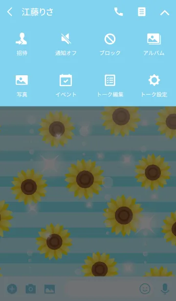 [LINE着せ替え] 夏の可愛いひまわりの着せかえの画像4