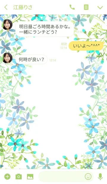 [LINE着せ替え] water color flowers_622の画像3