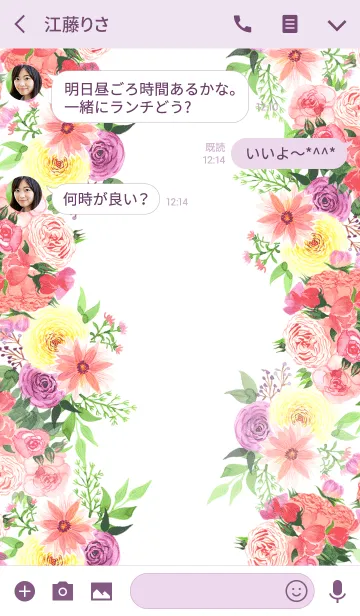 [LINE着せ替え] water color flowers_616の画像3