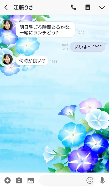 [LINE着せ替え] 夏の和柄・朝顔の画像3