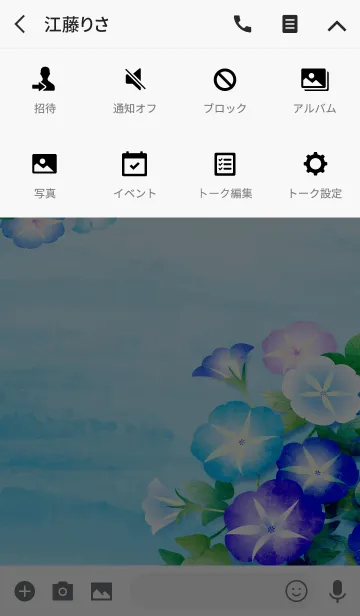 [LINE着せ替え] 夏の和柄・朝顔の画像4
