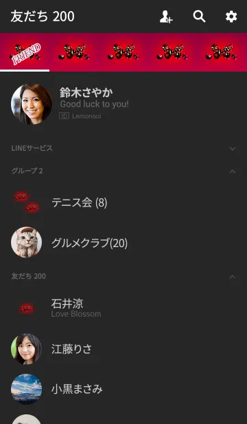 [LINE着せ替え] おしゃれなアゲハレッドの画像2