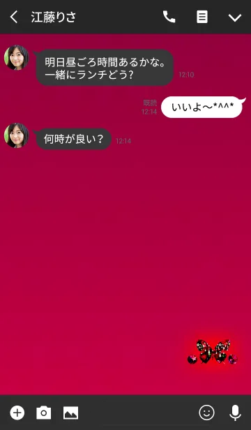 [LINE着せ替え] おしゃれなアゲハレッドの画像3