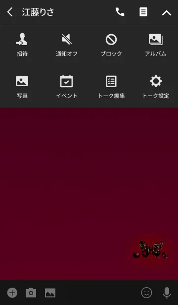 [LINE着せ替え] おしゃれなアゲハレッドの画像4