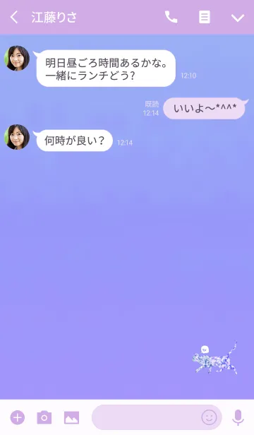 [LINE着せ替え] 恋愛運のパープルブルーダイヤキャットの画像3