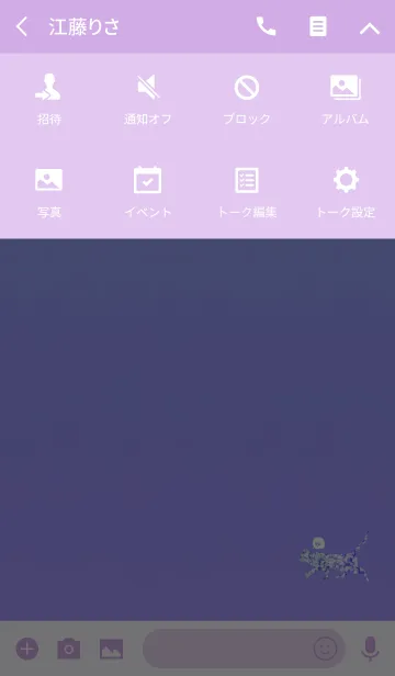 [LINE着せ替え] 恋愛運のパープルブルーダイヤキャットの画像4