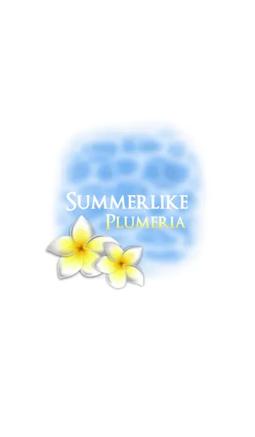 [LINE着せ替え] Summerlike Plumeriaの画像1