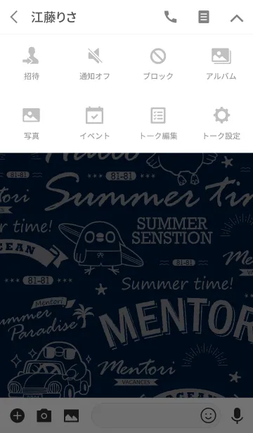 [LINE着せ替え] めんトリ -SUMMER SENSATION-の画像4