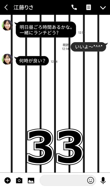 [LINE着せ替え] Number 33 stripe versionの画像3