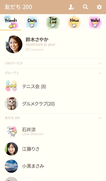 [LINE着せ替え] 大人水彩お花-スマイル23-の画像2