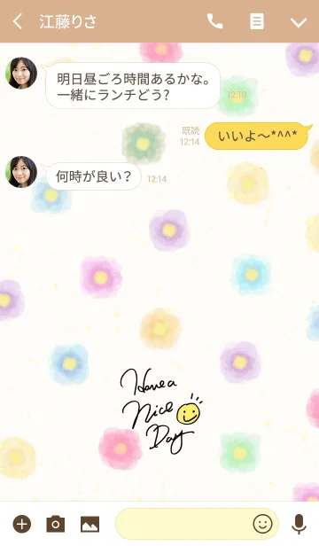 [LINE着せ替え] 大人水彩お花-スマイル23-の画像3