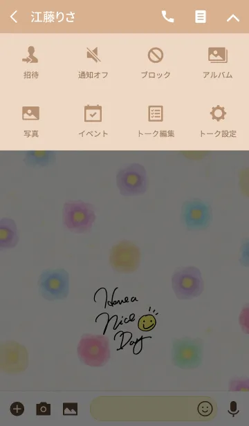 [LINE着せ替え] 大人水彩お花-スマイル23-の画像4