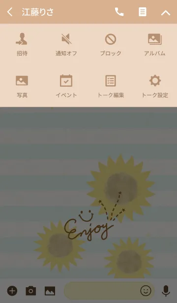 [LINE着せ替え] ひまわり-スマイル21-の画像4