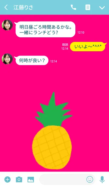 [LINE着せ替え] パイナップル サマー ピンク 夏の画像3