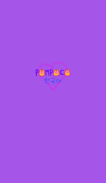 [LINE着せ替え] POMPOCO Korea Colorful 14の画像1