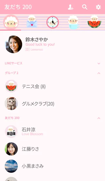 [LINE着せ替え] Simple Cute Sheep Theme V.2 (jp)の画像2