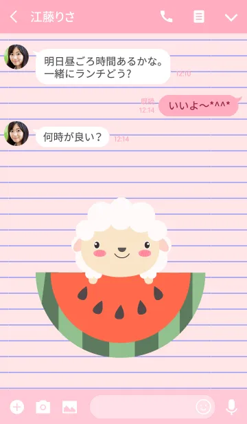 [LINE着せ替え] Simple Cute Sheep Theme V.2 (jp)の画像3