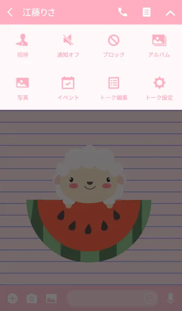 [LINE着せ替え] Simple Cute Sheep Theme V.2 (jp)の画像4