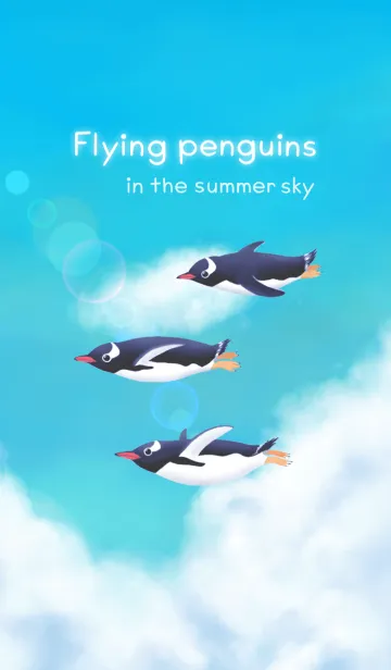 [LINE着せ替え] 夏空を飛ぶペンギンの画像1