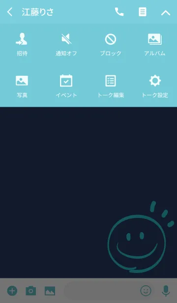 [LINE着せ替え] Always happy -NAVY+TURQUOISE-の画像4