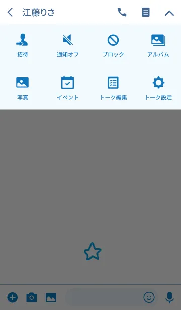 [LINE着せ替え] 手書きのゆるかわブルースターの画像4