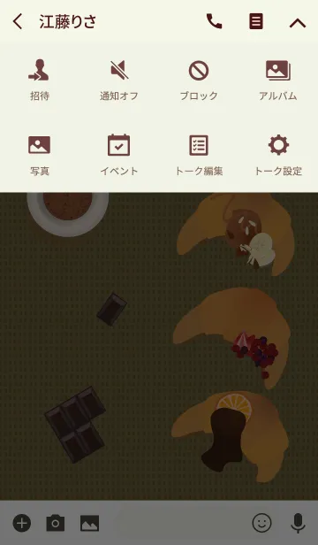 [LINE着せ替え] クロワッサン + ドット緑の画像4