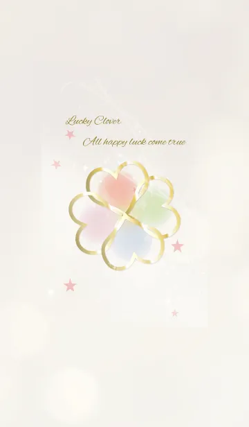 [LINE着せ替え] さり気なく運上昇クローバ/ベージュピンクの画像1