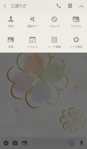 [LINE着せ替え] さり気なく運上昇クローバ/ベージュピンクの画像4
