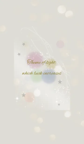 [LINE着せ替え] 運気が上がる風水/ホワイト＆グレーの画像1